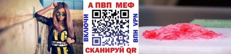 A PVP крисы CK  Нижний Ломов 