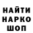 Марки N-bome 1500мкг BroCrash