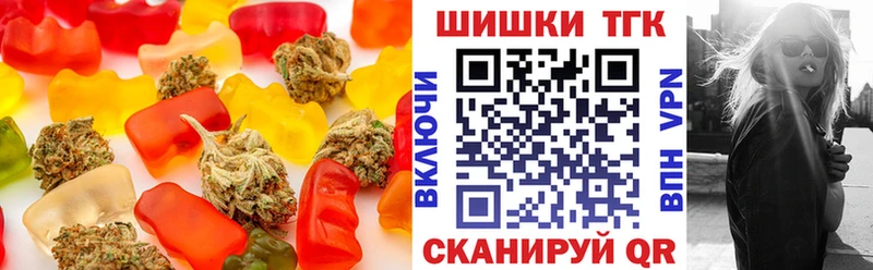 наркошоп  Нижний Ломов  Canna-Cookies конопля 