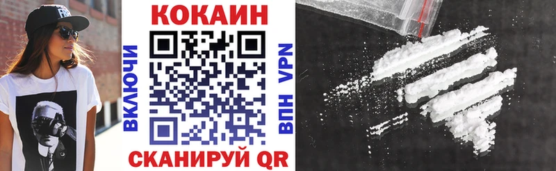 COCAIN 98%  Нижний Ломов 