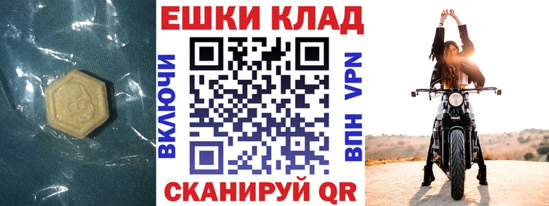 хочу   Нижний Ломов  Экстази круглые 