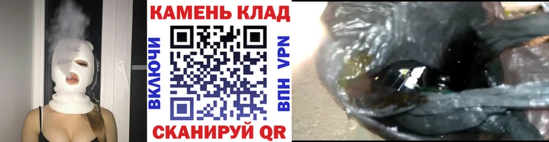 ГАШИШ hashish Нижний Ломов