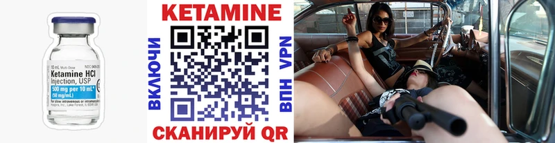 КЕТАМИН VHQ кракен ссылки Нижний Ломов