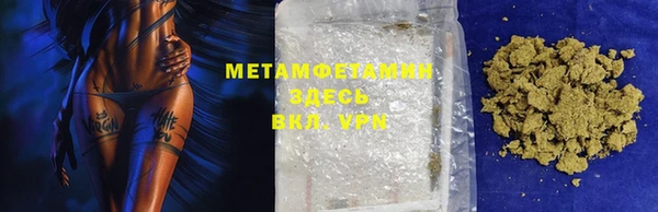 гидра Алексин
