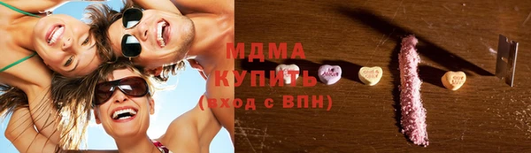 гидра Алексеевка