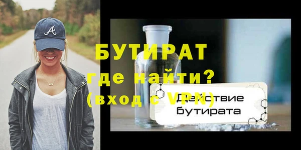 бутират Алзамай