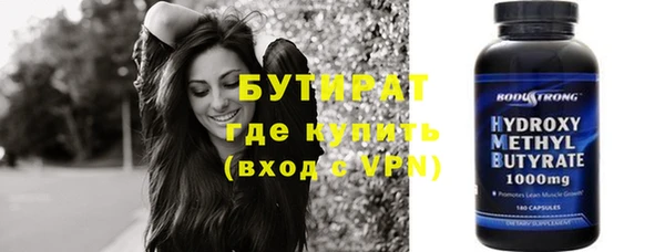 бутират Алзамай