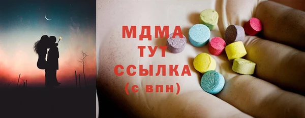 гидра Алексин