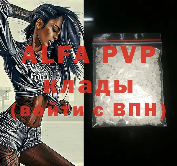 spice Абдулино