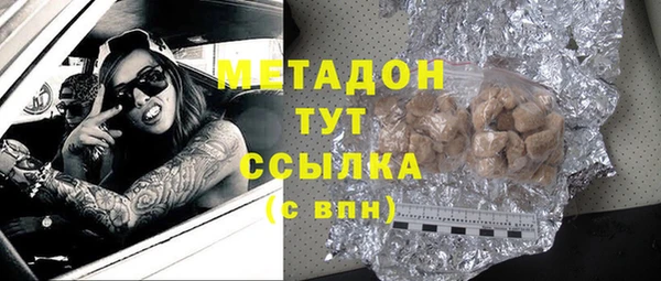 бутират Алзамай