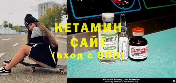 бутират Алзамай