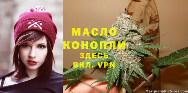 бутират Алзамай
