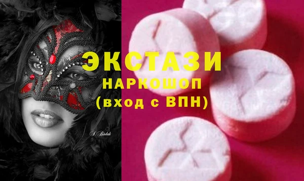кокаин колумбия Рославль
