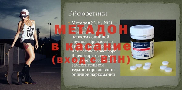 гидра Алексеевка