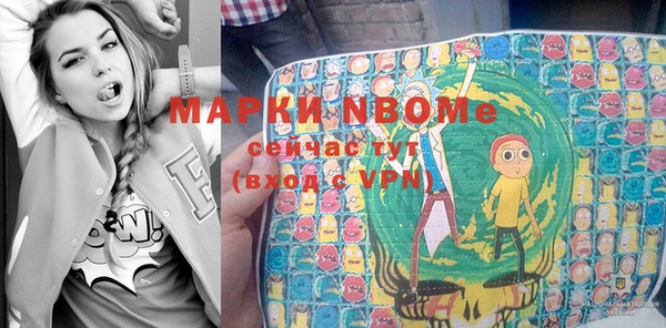 спайс Россошь
