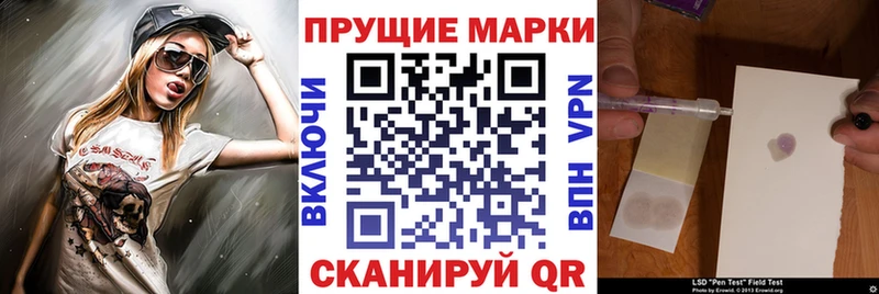 Наркотические марки 1,5мг  Нижний Ломов 
